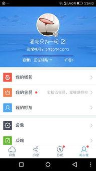 娱乐吃瓜笔记百度云资源,吃瓜笔记百度云资源深度解析