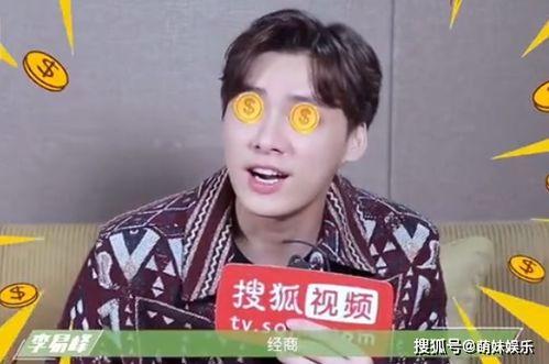 王鹤棣娱乐吃瓜,揭秘明星幕后趣事