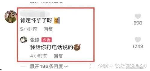 娱乐大爆料吃瓜微博,揭秘娱乐圈背后的秘密与八卦