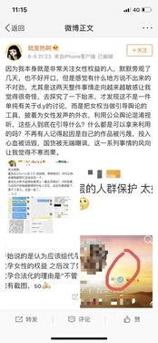 娱乐圈吃瓜帖子大全最新,揭秘明星幕后故事与精彩瞬间