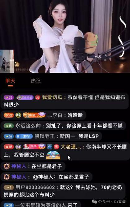 吃瓜娱乐 主播是谁,揭秘幕后故事与人气飙升之谜