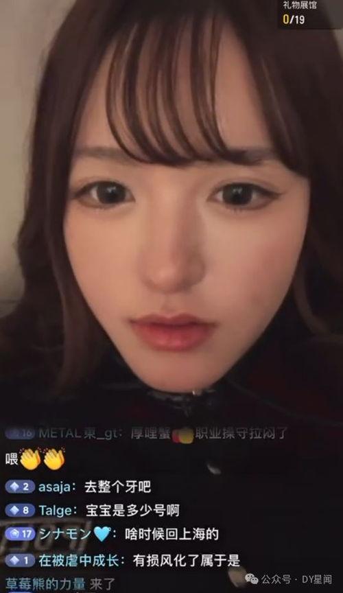 吃瓜娱乐 主播是谁,揭秘幕后故事与人气飙升之谜