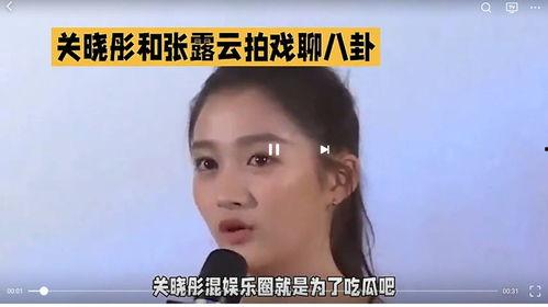 娱乐圈吃瓜的八卦,揭秘明星们的幕后故事