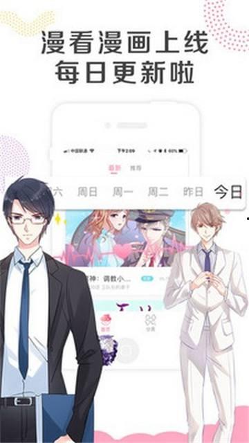 吃瓜娱乐广播剧百度网盘,揭秘娱乐圈幕后故事
