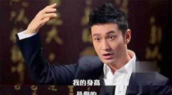 娱乐圈吃瓜吴京是谁啊百度云,吴京的崛起之路