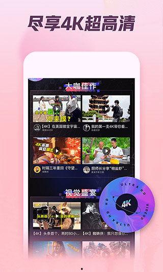 吃瓜鹅娱乐速报视频,最新热点事件大盘点