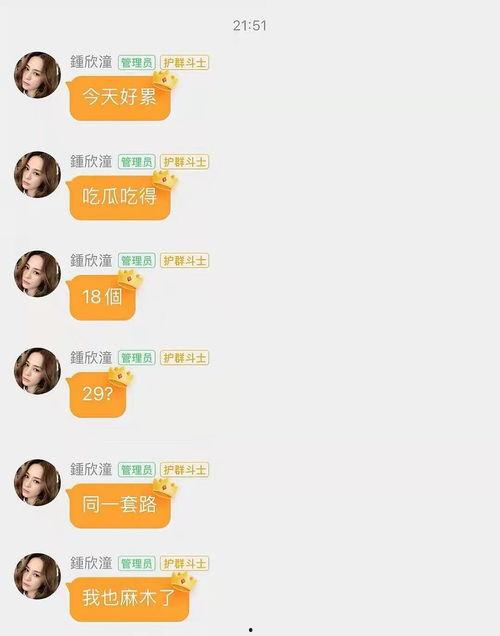 茫茫娱乐吃瓜,揭秘“茫茫娱乐吃瓜”背后的热点事件