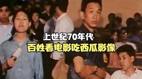 吃瓜娱乐看电影怎么样啊,电影观影指南