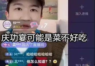 直播吃娱乐瓜是真的吗,揭秘网络直播的真实面貌