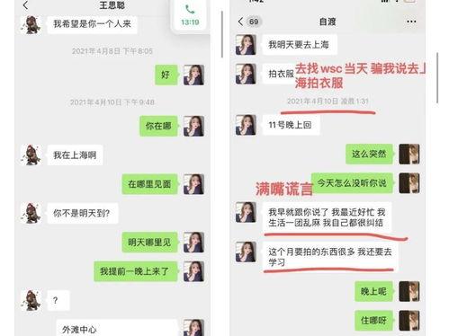 娱乐吃瓜酱输在了哪里,揭秘输在何处