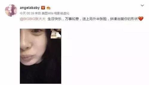 花姐吃瓜娱乐,揭秘娱乐圈幕后故事