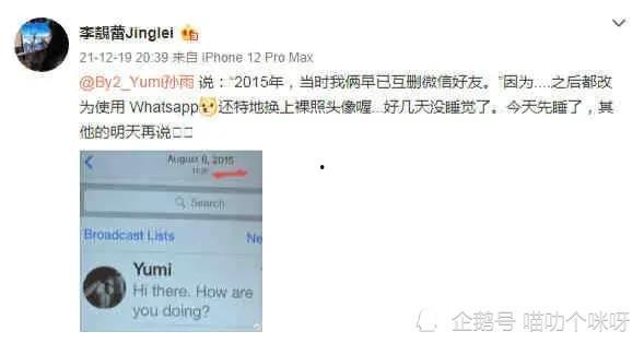 娱乐圈大瓜小瓜吃不停夸克网盘,大瓜小瓜，夸克网盘独家揭秘