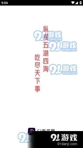 吃瓜娱乐集,吃瓜群众眼中的明星幕后故事