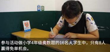 娱乐吃瓜酱大学生上课,揭秘大学生课堂上的“吃瓜”瞬间