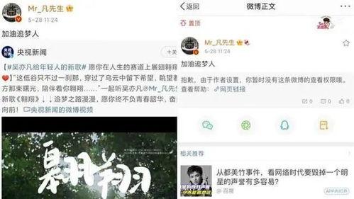 娱乐吃瓜音频在线听,跟随音频，畅听娱乐吃瓜盛宴