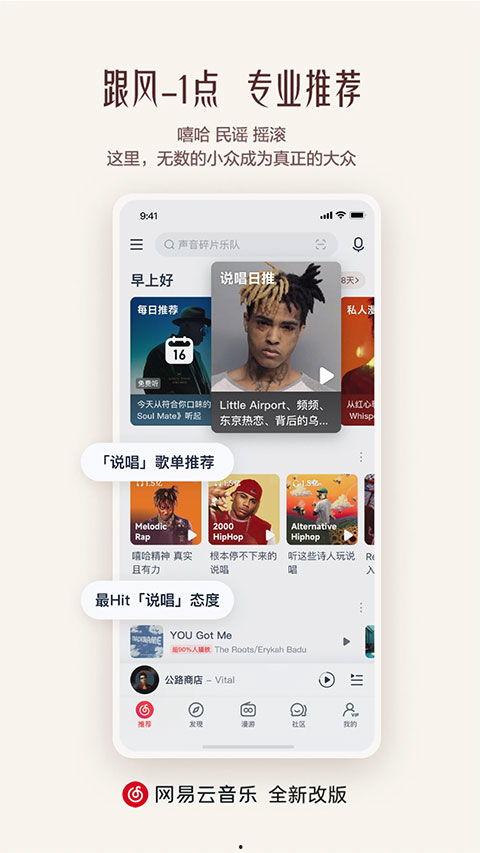 娱乐吃瓜音频在线听,跟随音频，畅听娱乐吃瓜盛宴