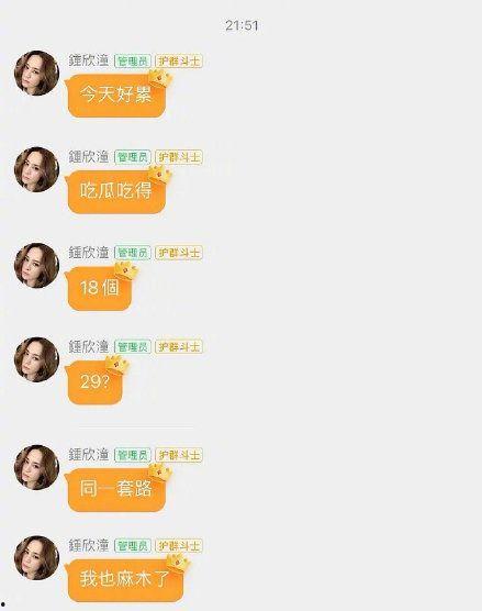娱乐吃瓜相亲是真的吗,娱乐吃瓜相亲，真相大起底！