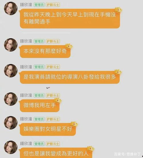 娱乐吃瓜相亲是真的吗,娱乐吃瓜相亲，真相大起底！