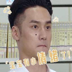 娱乐吃瓜头像男生图片,揭秘娱乐圈男星吃瓜瞬间