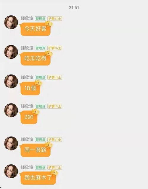 娱乐圈吃瓜表,明星幕后故事全曝光