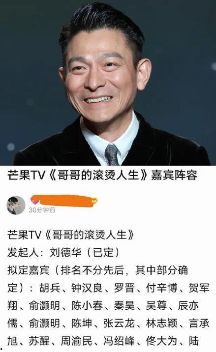 娱乐吃瓜韩东君陈瑶恋情,娱乐圈新CP甜蜜来袭！