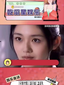 娱乐吃瓜酱合集,吃瓜酱合集大放送！