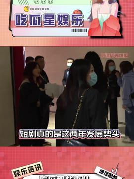娱乐吃瓜酱财务,揭秘娱乐圈背后的经济秘密