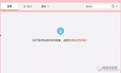 吃瓜娱乐频道官网入口,畅享热门资讯，轻松掌握娱乐圈动态