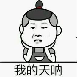 娱乐吃瓜酱分手了吗,吃瓜酱恋情告急，分手传闻真相揭秘