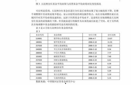 娱乐吃瓜酱女性走向世界,女性力量引领世界潮流