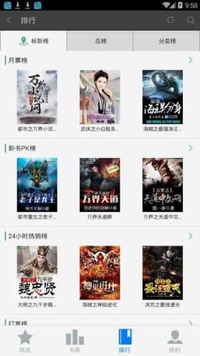 吃瓜小说娱乐圈完整版下载,吃瓜小说完整版独家揭秘