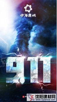 娱乐911吃瓜官网,揭秘娱乐圈最新热点，带你畅游八卦海洋