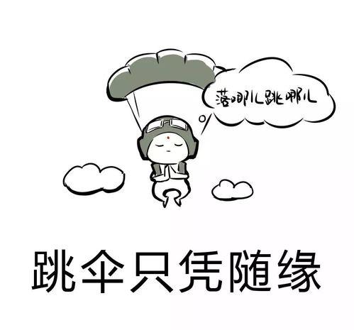 娱乐吃瓜酱佛系,轻松解码娱乐圈风云