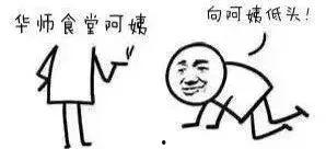 娱乐吃瓜酱佛系,轻松解码娱乐圈风云