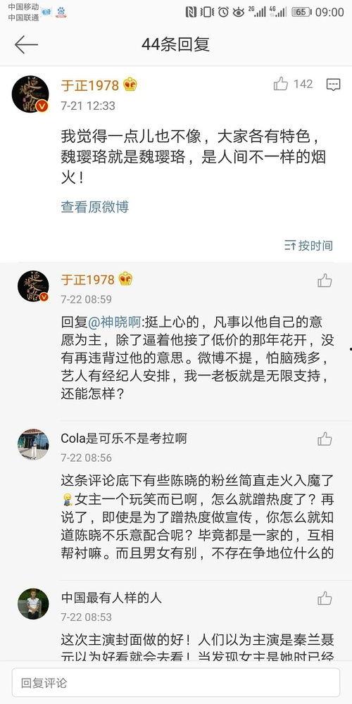 娱乐圈资深吃瓜是谁啊百度云,娱乐圈资深吃瓜达人揭秘！