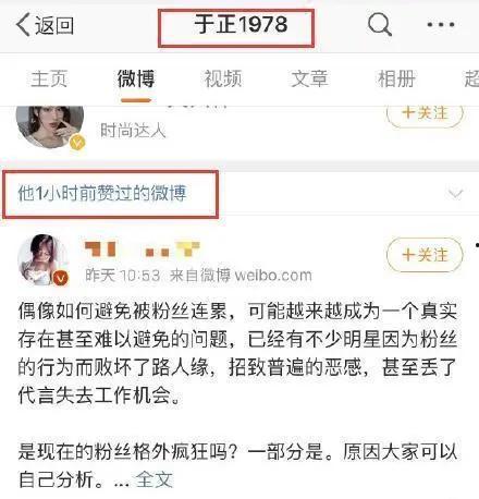 娱乐吃瓜酱账号如何变现,揭秘账号盈利之道