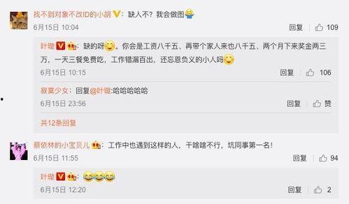 娱乐吃瓜解约视频下载,娱乐吃瓜视频下载揭秘