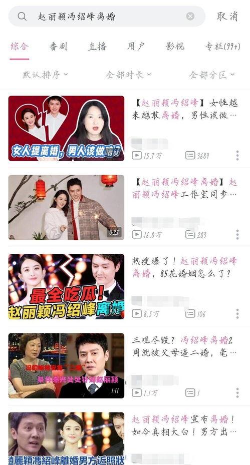 小气吃瓜娱乐圈小说,幕后风云，笑料百出