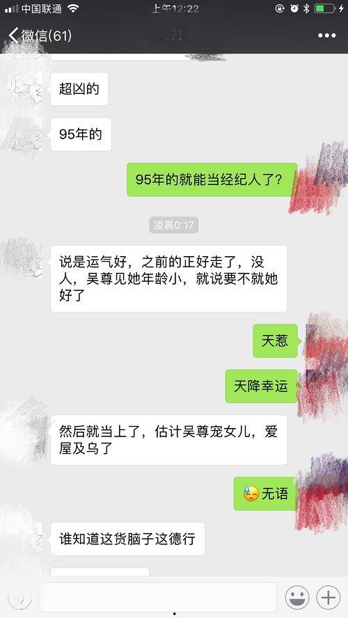 全娱乐圈读心吃瓜的小说,读心吃瓜，揭秘明星背后的秘密