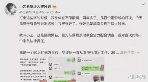 小说吃瓜系统娱乐圈免费阅读,娱乐圈幕后风云录
