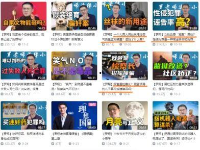 娱乐圈吃瓜视频怎么变现,揭秘网红经济新玩法