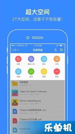 娱乐吃瓜生活百度网盘,揭秘百度网盘的趣味世界