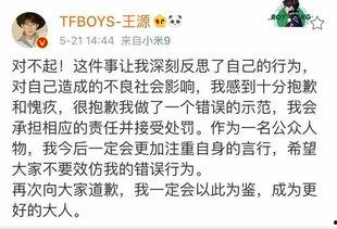 王源吃瓜爆料娱乐视频在线观看,吃瓜爆料娱乐视频大放送