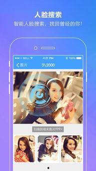 娱乐吃瓜小记百度云下载,热门内容一网打尽