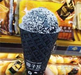 吃瓜娱乐黑色冰激凌,揭秘吃瓜娱乐背后的冰火两重天
