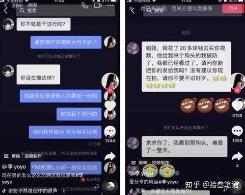 抖音吃瓜娱乐博主是谁呀