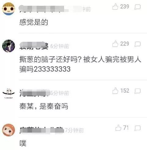 娱乐吃瓜酱女生套路男友,揭秘！娱乐吃瓜酱女生如何巧妙套路男友