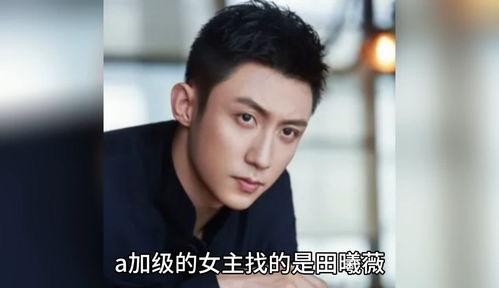 娱乐圈吃瓜爆料李宇春