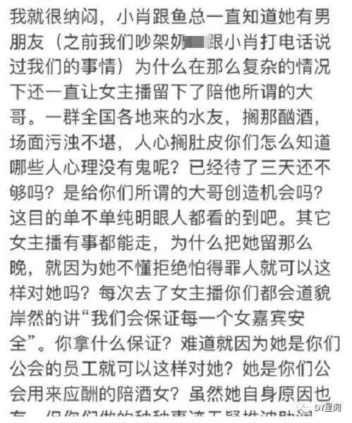 娱乐吃瓜旗下人员名单,核心人员名单大曝光