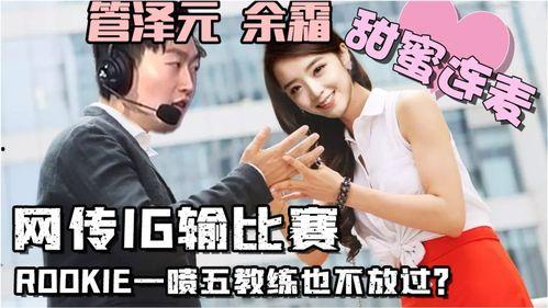 娱乐圈吃瓜双人解说文案,揭秘明星背后的故事与真相